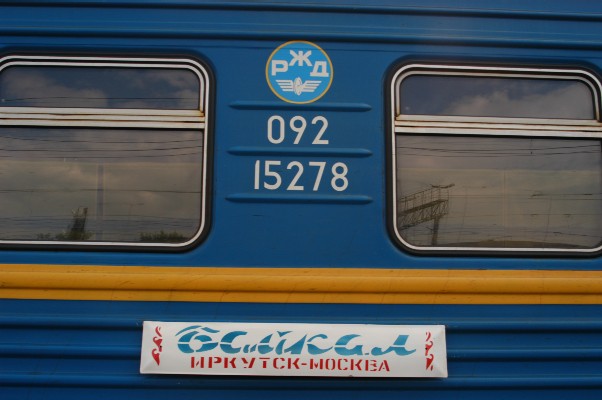 Trans Siberian Railway