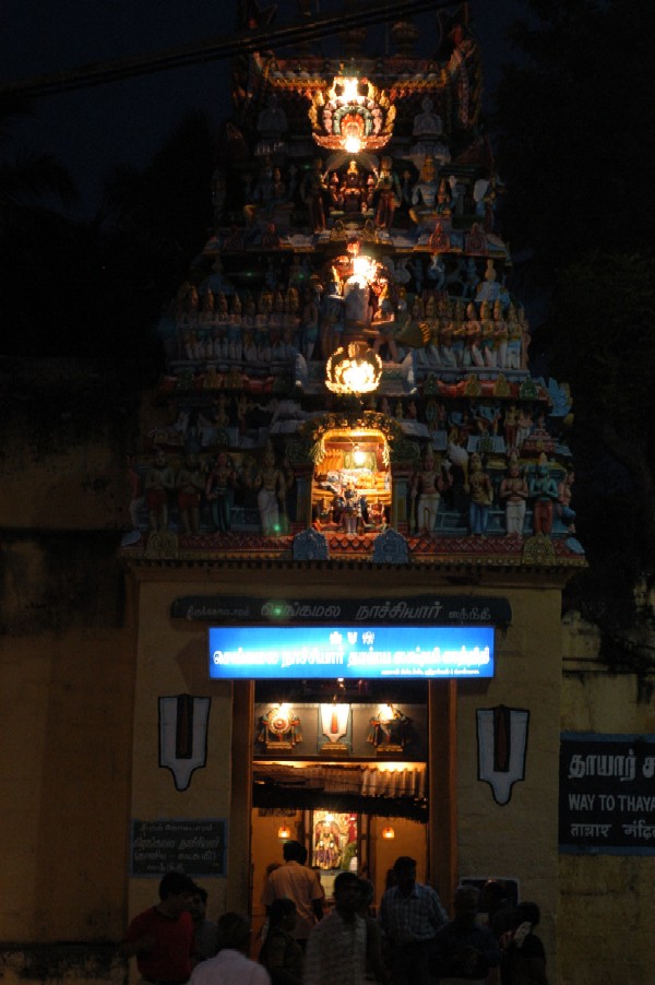 Srirangam Temple, Trichy, Tamil Nadu, India