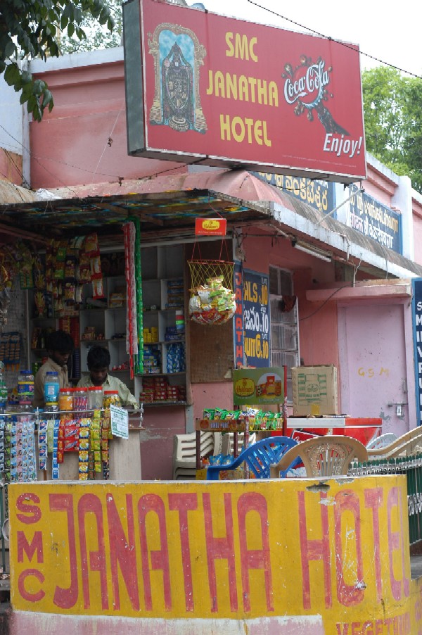 Tirumala, Andhra Pradesh, India